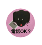黒ラブ犬「ちゃま」4（個別スタンプ：6）
