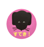 黒ラブ犬「ちゃま」4（個別スタンプ：8）