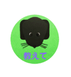 黒ラブ犬「ちゃま」4（個別スタンプ：10）