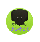 黒ラブ犬「ちゃま」4（個別スタンプ：15）