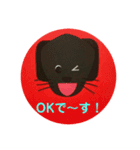 黒ラブ犬「ちゃま」5（個別スタンプ：4）