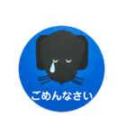 黒ラブ犬「ちゃま」5（個別スタンプ：7）