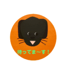 黒ラブ犬「ちゃま」5（個別スタンプ：10）
