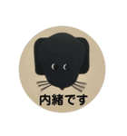 黒ラブ犬「ちゃま」5（個別スタンプ：11）