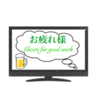 テレビ画面 日常会話＋英語（個別スタンプ：11）