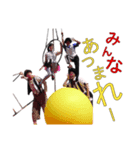 ハッピーメリーサーカス（個別スタンプ：1）