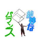 ハッピーメリーサーカス（個別スタンプ：3）