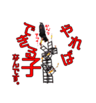 ハッピーメリーサーカス（個別スタンプ：5）