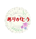 うつわ好き・大人の日常会話（個別スタンプ：1）