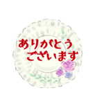 うつわ好き・大人の日常会話（個別スタンプ：2）