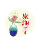 うつわ好き・大人の日常会話（個別スタンプ：4）