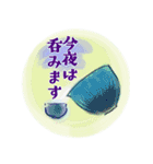 うつわ好き・大人の日常会話（個別スタンプ：14）