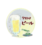 うつわ好き・大人の日常会話（個別スタンプ：17）