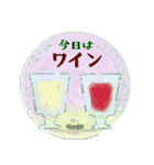 うつわ好き・大人の日常会話（個別スタンプ：19）