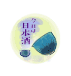 うつわ好き・大人の日常会話（個別スタンプ：20）
