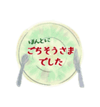 うつわ好き・大人の日常会話（個別スタンプ：21）