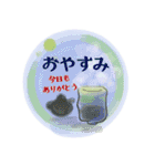うつわ好き・大人の日常会話（個別スタンプ：23）