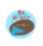 うつわ好き・大人の日常会話（個別スタンプ：29）