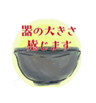 うつわ好き・大人の日常会話（個別スタンプ：30）