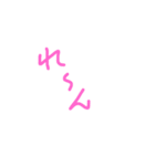 ぺ〜ん（個別スタンプ：4）