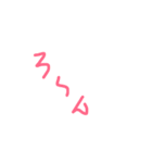 ぺ〜ん（個別スタンプ：5）