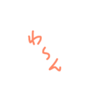 ぺ〜ん（個別スタンプ：6）