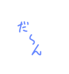 ぺ〜ん（個別スタンプ：19）