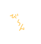 ぺ〜ん（個別スタンプ：25）