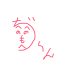 ぺ〜ん（個別スタンプ：35）