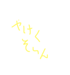 ぺ〜ん（個別スタンプ：38）