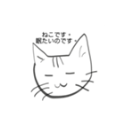 わたし、ねこです。（個別スタンプ：1）