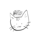 わたし、ねこです。（個別スタンプ：2）