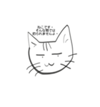 わたし、ねこです。（個別スタンプ：5）