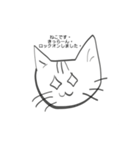 わたし、ねこです。（個別スタンプ：6）