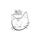 わたし、ねこです。（個別スタンプ：7）