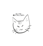 わたし、ねこです。（個別スタンプ：8）