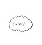 ぴょん達のステキなスタンプ2（個別スタンプ：25）