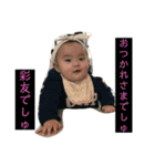 いとたんスタンプ（個別スタンプ：16）