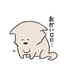 むなげ犬ちゃむさん（個別スタンプ：14）