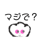 ふわふわ雲の妖精 セカンド 日本語版（個別スタンプ：1）