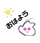 ふわふわ雲の妖精 セカンド 日本語版（個別スタンプ：6）