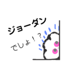 ふわふわ雲の妖精 セカンド 日本語版（個別スタンプ：17）