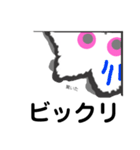 ふわふわ雲の妖精 セカンド 日本語版（個別スタンプ：20）