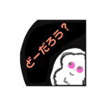 ふわふわ雲の妖精 セカンド 日本語版（個別スタンプ：35）