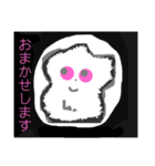 ふわふわ雲の妖精 セカンド 日本語版（個別スタンプ：36）