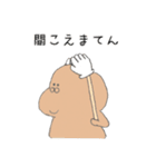 ぽってりうさぎ2（個別スタンプ：5）