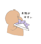 ぽってりうさぎ2（個別スタンプ：20）