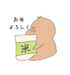 ぽってりうさぎ2（個別スタンプ：24）
