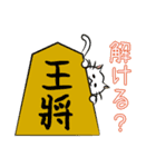 やさしい詰将棋スタンプ（個別スタンプ：22）