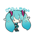 初音ミクの毎日使えるスタンプ（個別スタンプ：8）